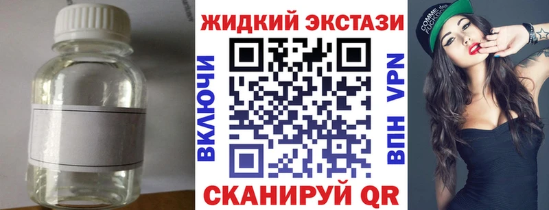 Бутират Butirat  Купить закладки  Сарапул 