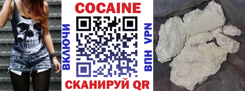 Купить  Сарапул  Кокаин 97% 