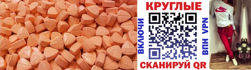 ЭКСТАЗИ бентли  Купить где  Сарапул 