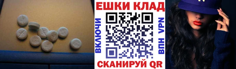 Ecstasy Philipp Plein Сарапул