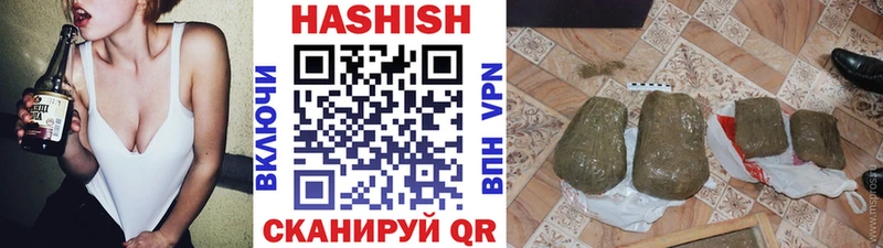 Гашиш хэш Купить закладки Сарапул