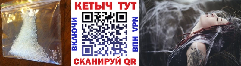 КЕТАМИН VHQ  Купить  Сарапул 