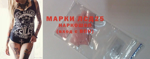 наркотики Алексин