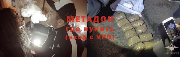альфа пвп VHQ Арсеньев