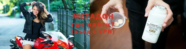 альфа пвп VHQ Арсеньев