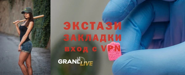 альфа пвп VHQ Арсеньев