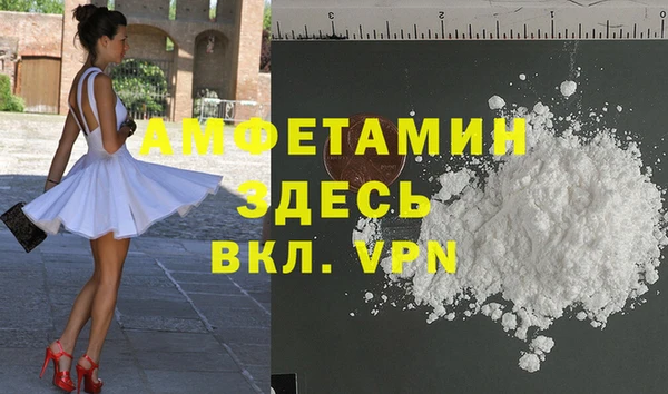 ALPHA-PVP Алзамай