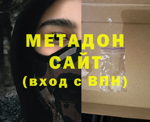 ALPHA-PVP Алзамай