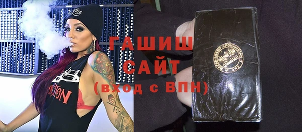 прущие грибы Армянск