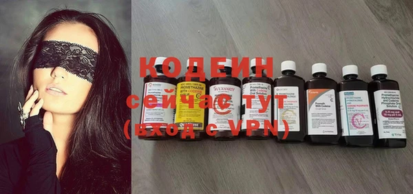 наркотики Алексин