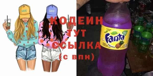 наркотики Алексин