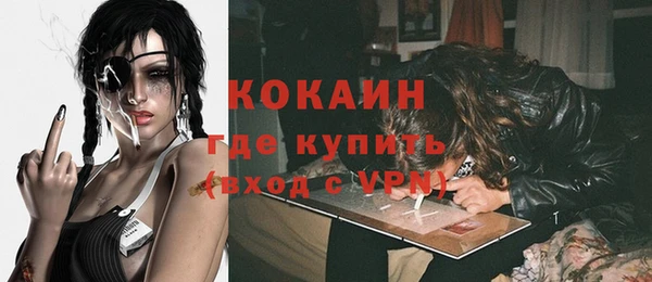 наркотики Алексин