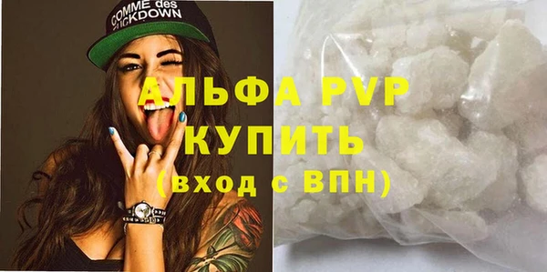 mdpv Аркадак