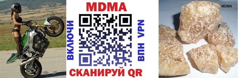 Купить где  Сарапул  МДМА молли 