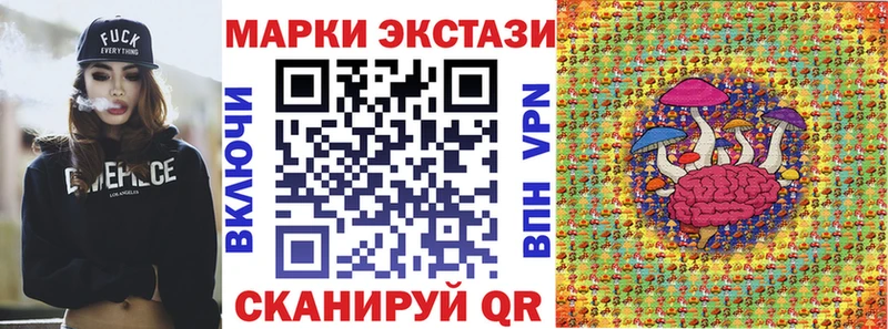 Марки 25I-NBOMe 1500мкг Купить где Сарапул
