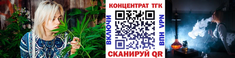 Дистиллят ТГК вейп  Купить где  Сарапул 